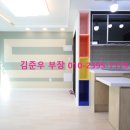 썬그린빌라 이미지