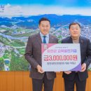 합천새천년관광(주) 이미지