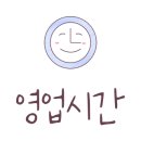 고집센그집갈비탕(남부민점) 이미지