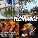 무릉도원면-44 이미지