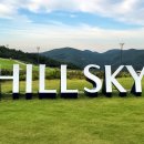 250926 HILLSKY CC 이미지