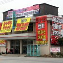 횡성 시외버스 터미널 이미지