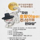 대구섬유박물관 이미지