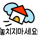 네오공인중개사사무소 이미지