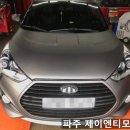 JNT모터스 네이버블로그
