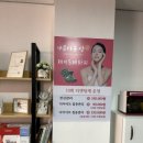 참우리한의원 네이버블로그