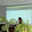 동천작은도서관 | 공간에 자연을 디자인하는 사람, 더그릿플랜트 이은영 대표를 소개합니다