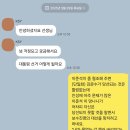 지난 대선大選, 미꾸라지 한마리가 온 물을 흐렸다 이미지