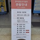 천주교대구대교구 영천성당 신축 및 교육관 리모델링 공사 | 대구 천주교(가톨릭) 성지 - 관덕정순교기념관 성지순례