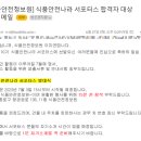 대망식품 이미지