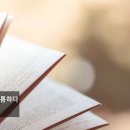 당감2동 마을문고 이미지