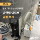 이브산부인과의원 이미지