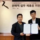 피티원프레젠테이션그룹 이미지