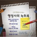 대서행정사사무소 이미지