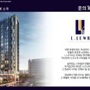 엘루크 반포 이미지