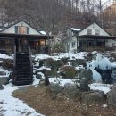 운두령산장
