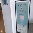 구포재활용센타 | &lt;스탬프기념품수령&gt;_감동진갤러리/문화예술플랫폼/어변성룡/금빛노을브릿지