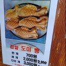 자연생국수