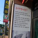 제주에서 도삭면을 접하다니 ? ㅎ유레카!! 이미지