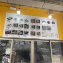 쏙만두&닭강정