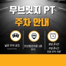 발트레이닝센터 | 움직임을 경험하세요! [안산피티 안산블랙보드 안산발트레이닝 안산트레이닝 고잔동피티 기능성트레이닝]