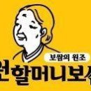 손익분 이미지