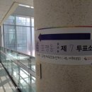 호평체육문화센터 강당 이미지