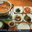 털레기어탕국수