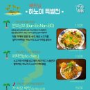 월남면반대구현풍점 이미지