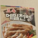 고방찬 청기와가든 이미지