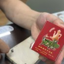 정현목장 이미지