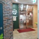 본사랑정형외과의원 이미지