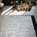 주식회사 태영건축사사무소 | 남원 인재학당 만인재 상량식 자료모음