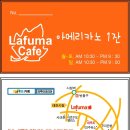 대전에서의 작은 음악회 11/26일 오후3시 이미지
