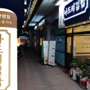 나드리김밥나라 이미지