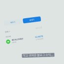 파리바게뜨여의도점 이미지