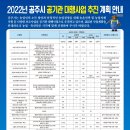 안정농업 자재센터 이미지