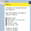 베트남쌀국수월남쌈 이미지