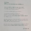 통도한의원 이미지