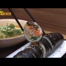 서리김밥