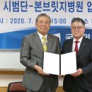 서울본브릿지병원 이미지