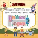 감탄망월사역점