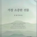 동산문학사 이미지