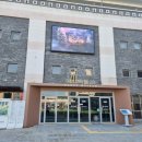 예당국악박물관 이미지