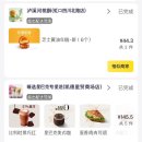 장마당광장 공중화장실 | 상하이 3일차 🇨🇳강변성외 인민광장점 후기, 상하이 코트야드 메리어트 배달,티엔즈팡,와이탄야경스냅...