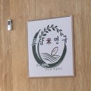 흑천로 네이버블로그