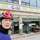 CU목계점 네이버블로그