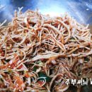 맛나 이미지