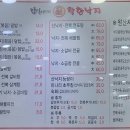 갑식이네착한낙지 이미지