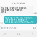 무학종합가스 이미지